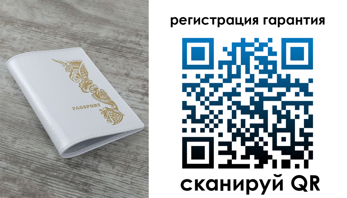 временная регистрация 2025 в Кашире