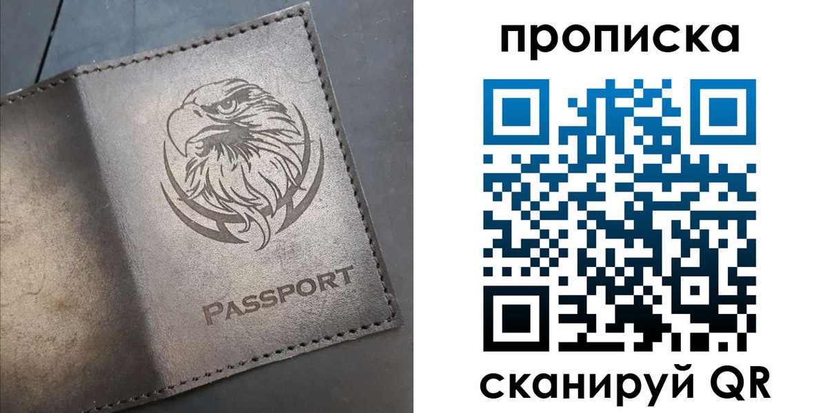 временная регистрация 2025 в Кашире