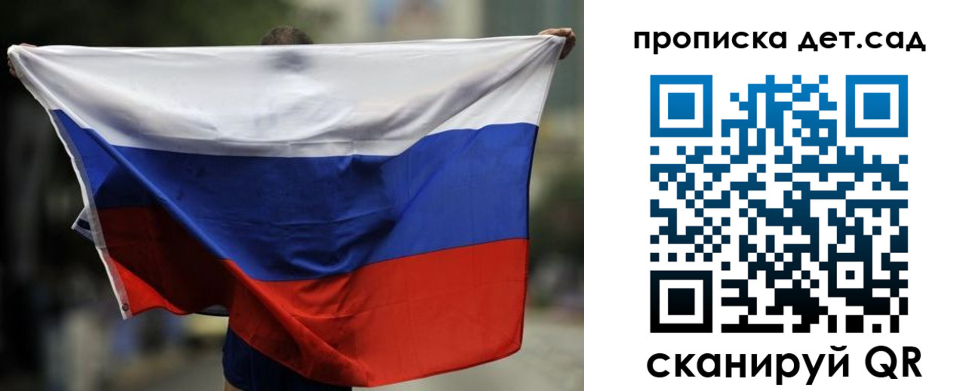 временная регистрация поиск в Кашире