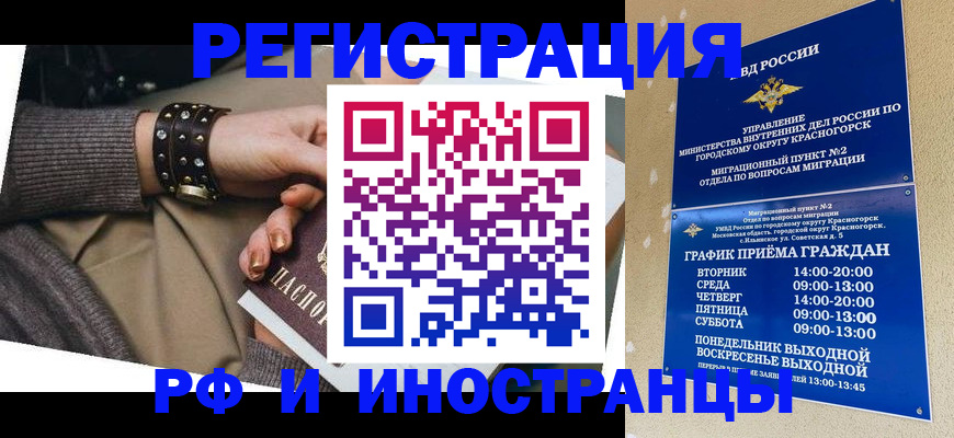 регистрация для дет. сада в Кашире